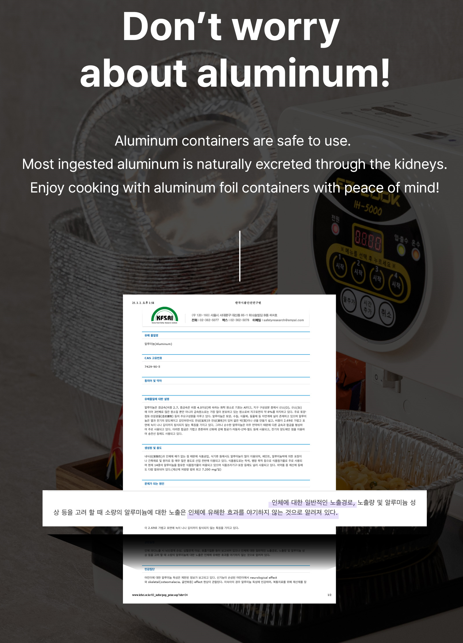 EZCOOK aluminium container, sturdy and lightweight storage box, with a smooth silver finish, ideal for food storage or organization.